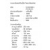 ขายเครื่องปั๊มโลหะ ราคาถูก !!! ระบบแมคคานิค แอร์คัท Press Machine ยี่ห้อ AIDA  200 T  